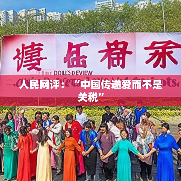 2025年4月20日 第10页
