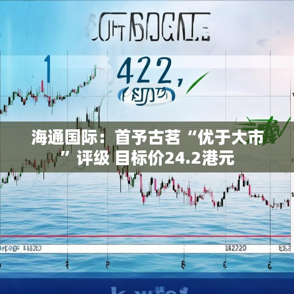装修趣闻 第14页